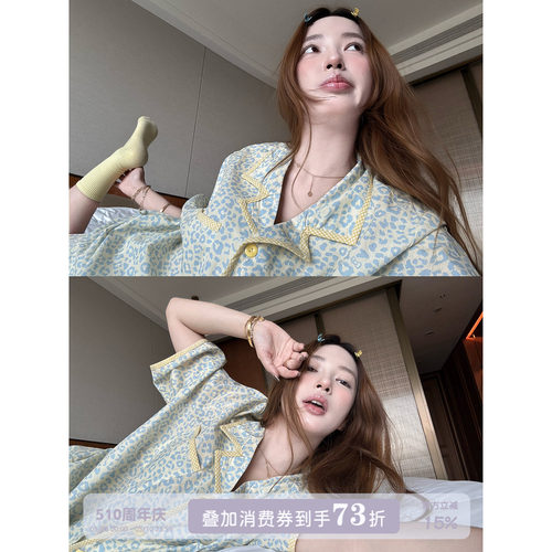 JoyceBra夏季豹纹撞色翻领睡衣