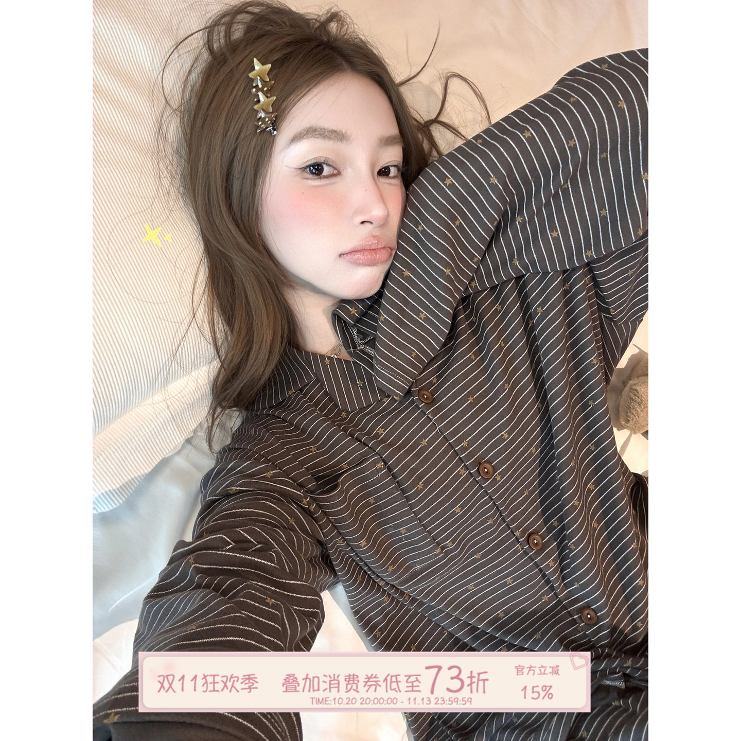 JoyceBra  韩系星星条纹翻领睡衣女2026秋季德绒可外穿家居服套装