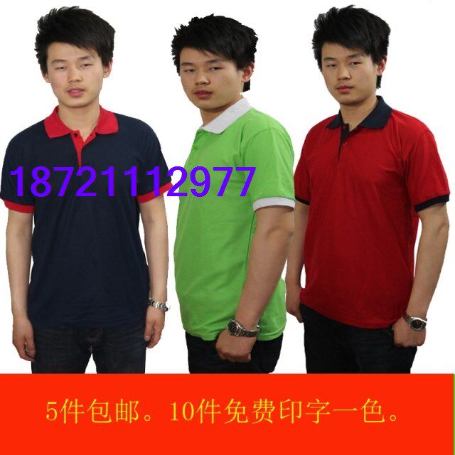 Tenue de travail - Ref 1913691 Image 1