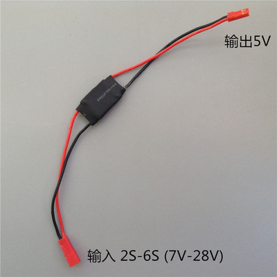 DC7V~28V输入降压模块稳定输出5V供电 水泵 接收器 LED灯 电流3A
