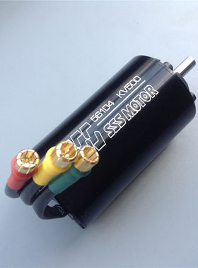 SSS 56系列 6极无刷电机模型船/车 56104 KV790 KV500 KV420