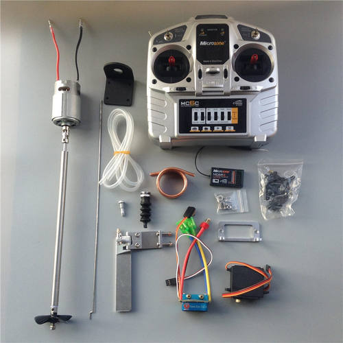 全套打窝拉网mc6c320a遥控船