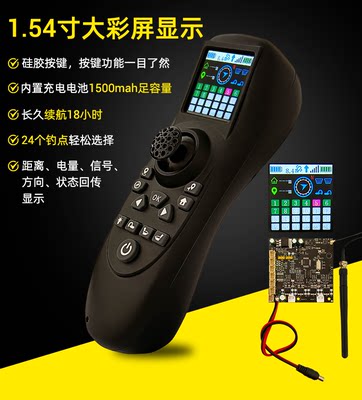 GPS24个定位打窝7.4v打窝船