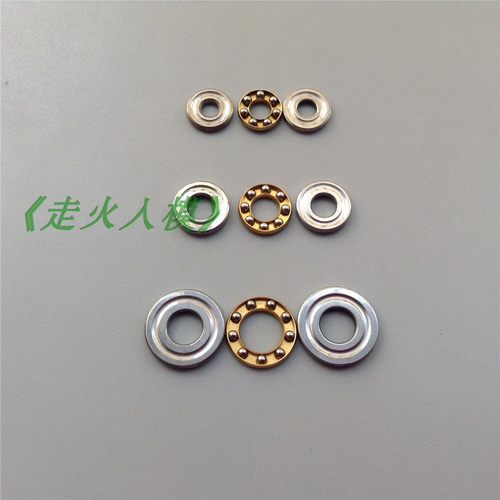 3mm4mm5mm平面轴承遥控船