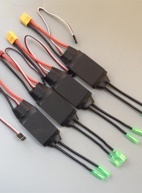 12v-24v电压 860A 双向有刷电调 大功率拉网船 775 795 895 997