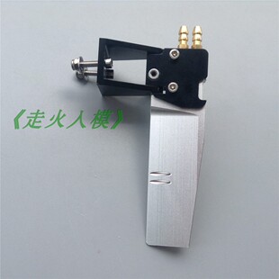 船模配件 中置吸水舵 双进水 水冷 电船 甲醇船 方向舵 舵长100mm