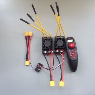 70A无刷电调 风冷双向 DS600遥控器 遥控船 车 水下机器人 2s-6s