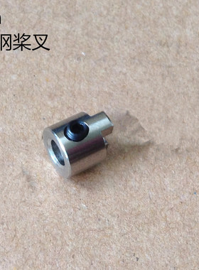 4mm桨叉 无刷电船甲醇船4*8mm不锈钢制桨叉 螺旋桨卡头