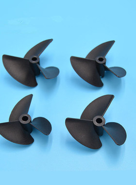 尼龙船桨 4.76mm孔 D47 D52  D55  D57mm 遥控船三叶尼龙螺旋桨