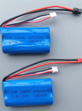 7.4V 2200mAH 2S 锂电池 遥控飞机 直升机 遥控船 18650 放电 20C