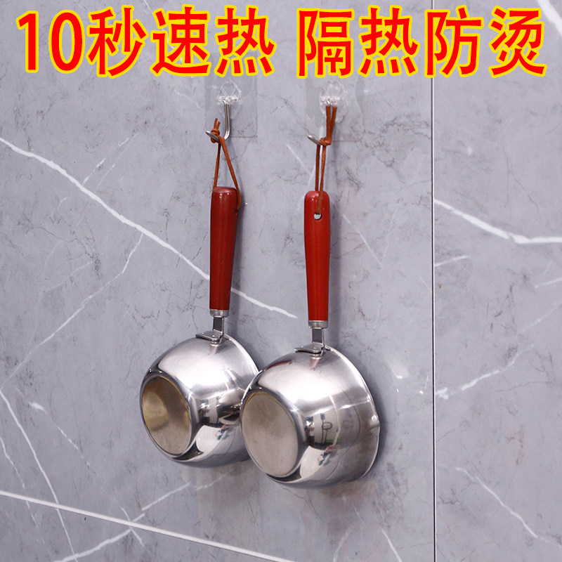 不锈钢泼油小锅10秒速热隔热防烫手柄厨房淋油锅家用热油专用神器,厨房/烹饪用具,泼油小锅,淘宝优惠券,粉丝福利购,淘宝优惠卷