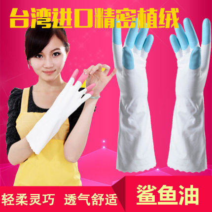 守护神鲨鱼油手套春季薄款洗碗手套冬季加绒防水清洁家务耐用手套 - 封面