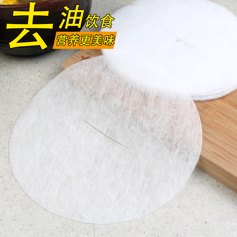 煮汤喝吸油纸厨房食用煲汤油家用