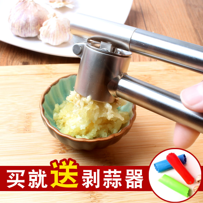 压蒜器 蒜泥器剥蒜器304不锈钢宜家捣搅挤夹榨大蒜蓉姜机家用
