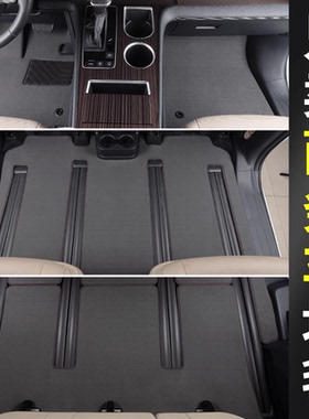 GL8埃尔法塞纳M8E9极氪009梦想家奥德赛艾力绅X9理想MEGA前排脚垫