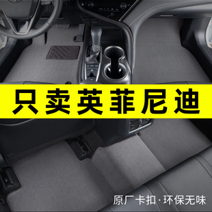 QX70 q70l ESQ QX50 G25汽车脚垫 QX60 FX35 英菲尼迪Q50L Q50