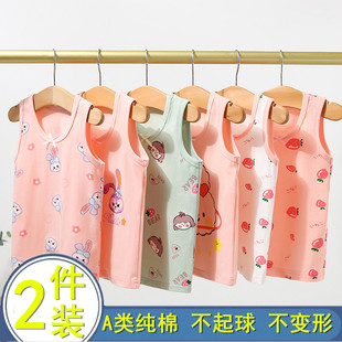 薄款 女童背心纯棉吊带内穿儿童无袖 莱卡女宝宝打底内衣小女孩夏季