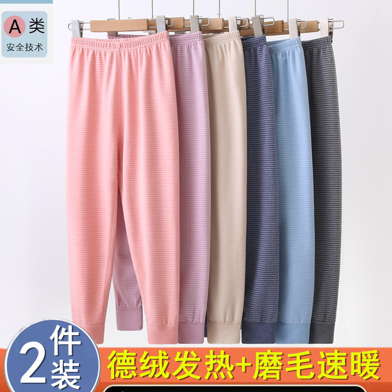 儿童保暖裤德绒发热秋冬打底磨毛中大童小孩女童睡裤男童秋裤内穿