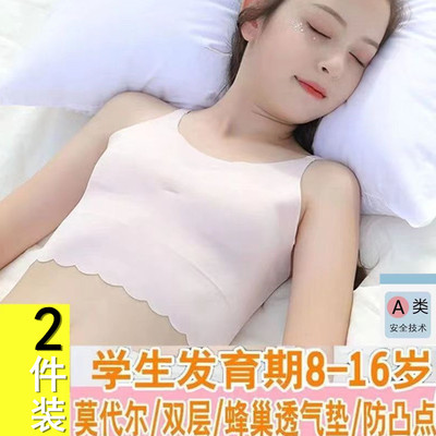 女童内衣发育初期莫代尔防走光