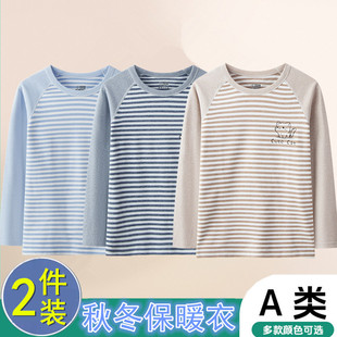 儿童保暖上衣秋冬加德绒加厚女童内衣男童打底衫小孩睡衣长袖秋衣