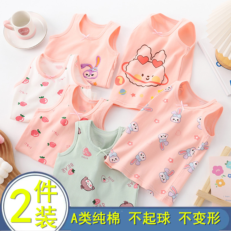 女童纯棉背心春秋儿童打底内穿小背心夏季女孩宝宝护肚小吊带四季