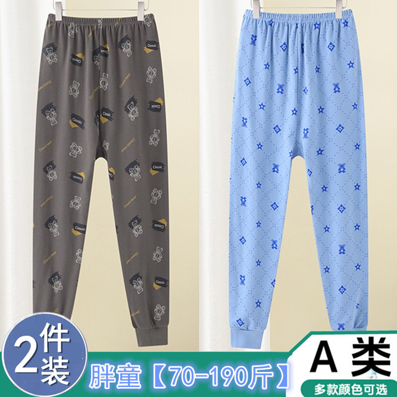 胖童秋裤纯棉大码薄款儿童加肥加大男童线裤全棉毛裤中大童春秋冬