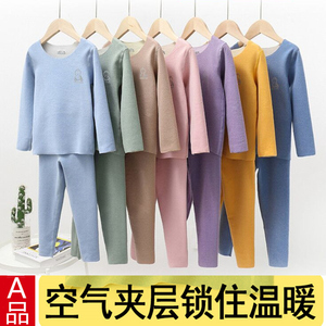 儿童保暖内衣套装德绒发热无痕男童秋衣秋裤中大童打底女童睡衣冬