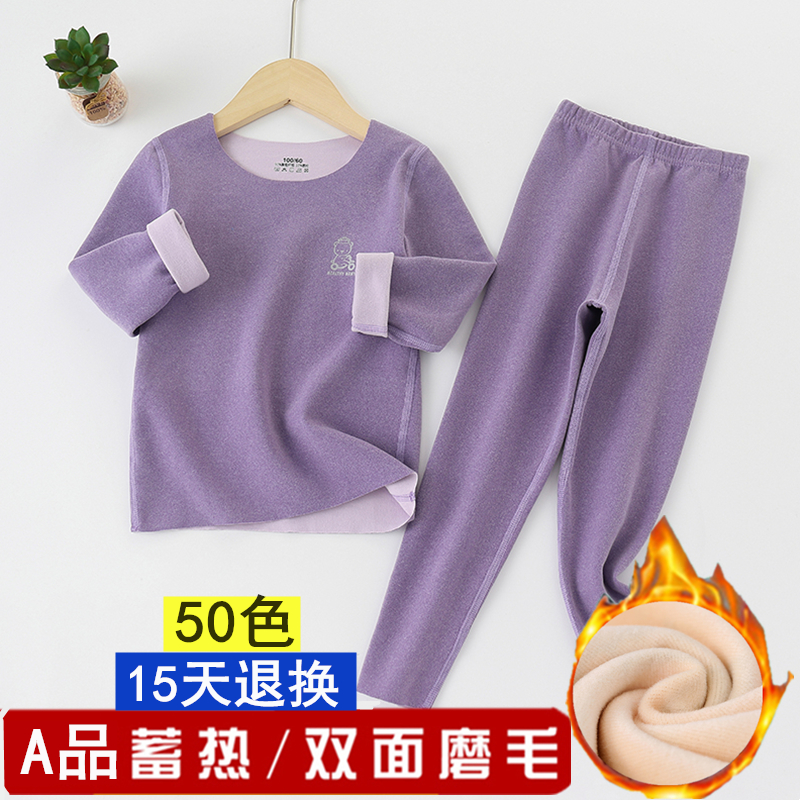 秋冬儿童保暖内衣加绒加厚德绒自发热中大童男童女童秋衣秋裤套装