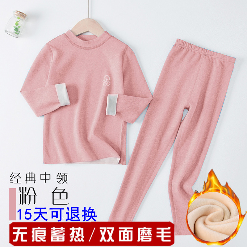 儿童保暖内衣套装加绒加厚女童男童中领德绒磨毛打底小孩秋衣秋裤