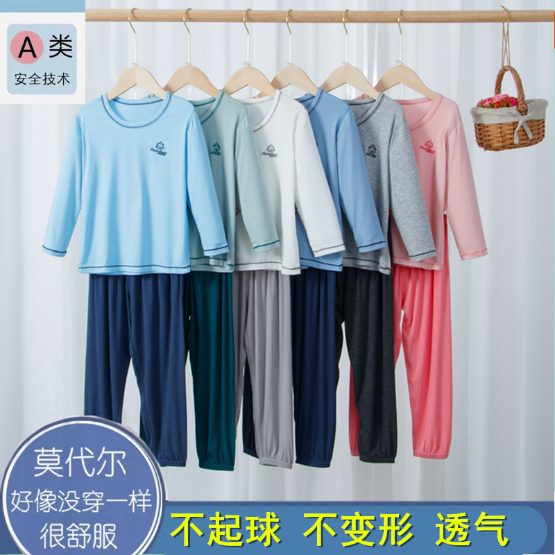 儿童莫代尔睡衣家居服套装夏季