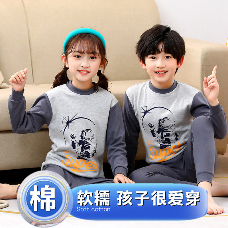 儿童秋衣秋裤纯棉中领男童保暖内衣套装半高领春秋冬女童睡衣薄款