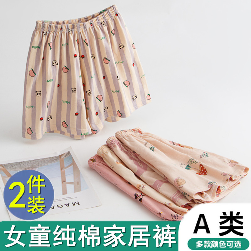 女童睡裤纯棉儿童五分裤女孩居家裤大裤衩夏季休闲裤薄款短裤外穿图片