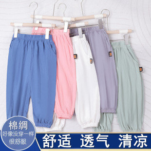 儿童防蚊裤夏季棉绸薄款男童休闲裤女童人造棉灯笼裤子宝宝长睡裤