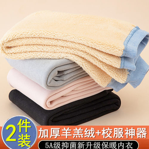 羊羔绒秋冬儿童保暖裤加绒加厚