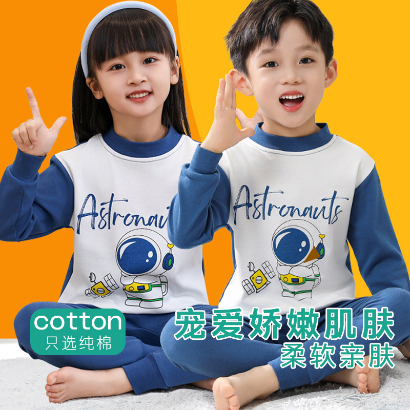 儿童秋衣秋裤纯棉中领男童保暖内衣套装半高领春秋冬女童睡衣薄款