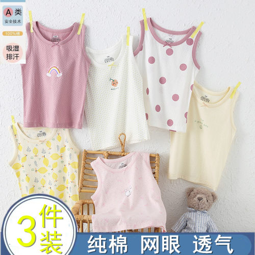 女童背心内穿纯棉打底春夏季薄款