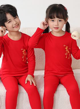 儿童大红色内衣保暖套装德绒蚕丝羊毛男童秋衣秋裤本命年女童睡衣