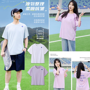 青少年透气运动T恤男女生儿童冰丝夏季款男童短袖男孩休闲速干衣9