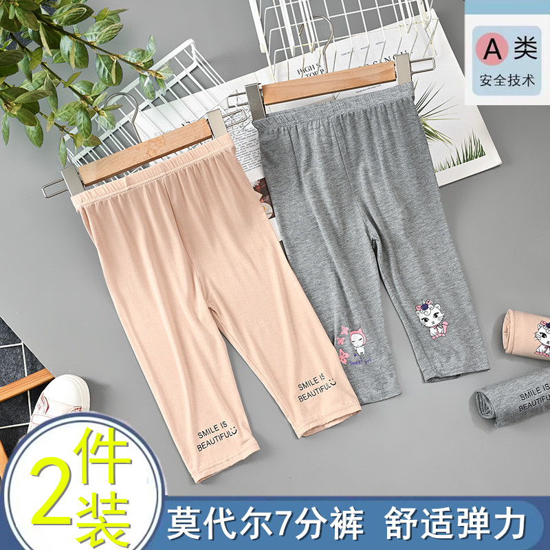 女童打底裤春秋莫代尔薄款儿童七分裤子纯棉弹力夏季外穿宝宝女孩
