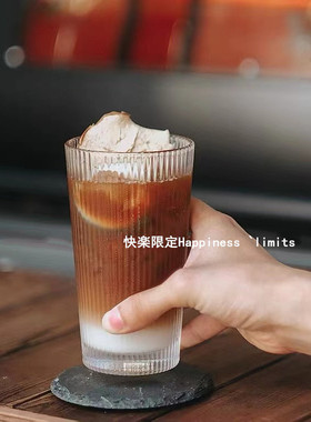 ins风咖啡厅复古竖条纹冰美式咖啡杯冷萃拿铁杯玻璃冷饮杯350ml