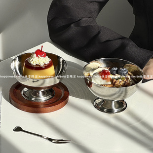 ins风不锈钢糖水碗冰淇淋杯酸奶杯水果碗高脚奶昔杯甜点布丁圆碗