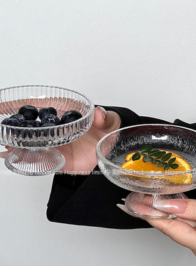 高颜值水果盘小精致冰川玻璃高脚盘糖果零食盘果盘点心甜品盘家用