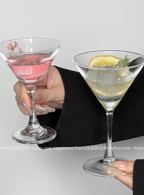 马天尼杯鸡尾酒杯三角杯玻璃酒杯水晶高脚杯酒吧杯杯子古典调酒杯