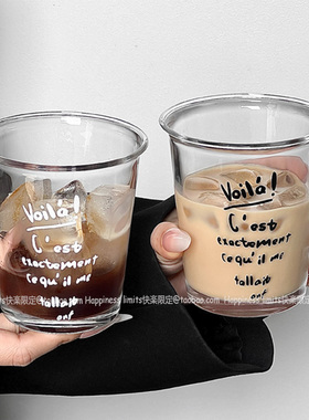 韩国博主ins风同款牛奶早餐杯字母玻璃杯果汁杯冰拿铁咖啡杯图案