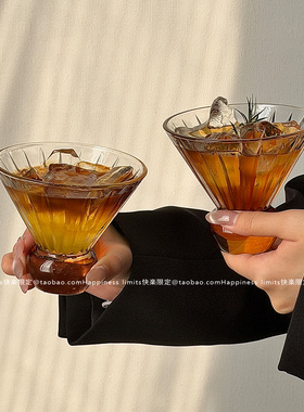 高颜值玻璃杯家用简约复古饮品鸡尾酒杯果汁杯圆底三角杯饮料杯子