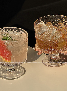 复古ins风太阳花浮雕贝利杯高颜值酒杯设计感饮料果汁杯高脚水杯