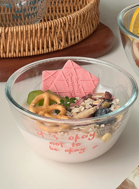 ins风玻璃碗家用米饭碗学生宿舍用水果沙拉酸奶碗燕麦片甜品碗
