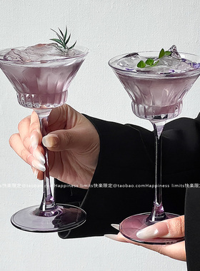 ins创意高级小众复古紫色高脚鸡尾酒杯香槟杯特调杯饮品杯调酒杯