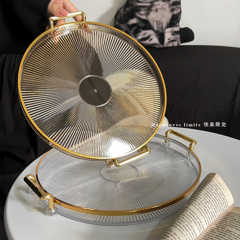 客厅茶几水果瓜子塑料托盘高级感