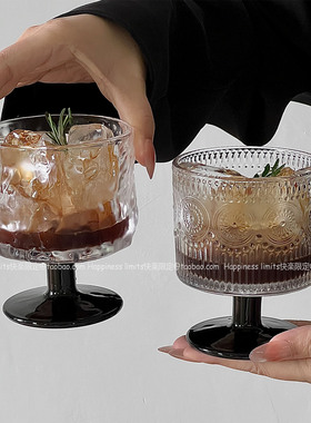 小众中古高脚杯ins风冷萃杯冰美式咖啡杯微醺酒杯果汁杯饮品杯子